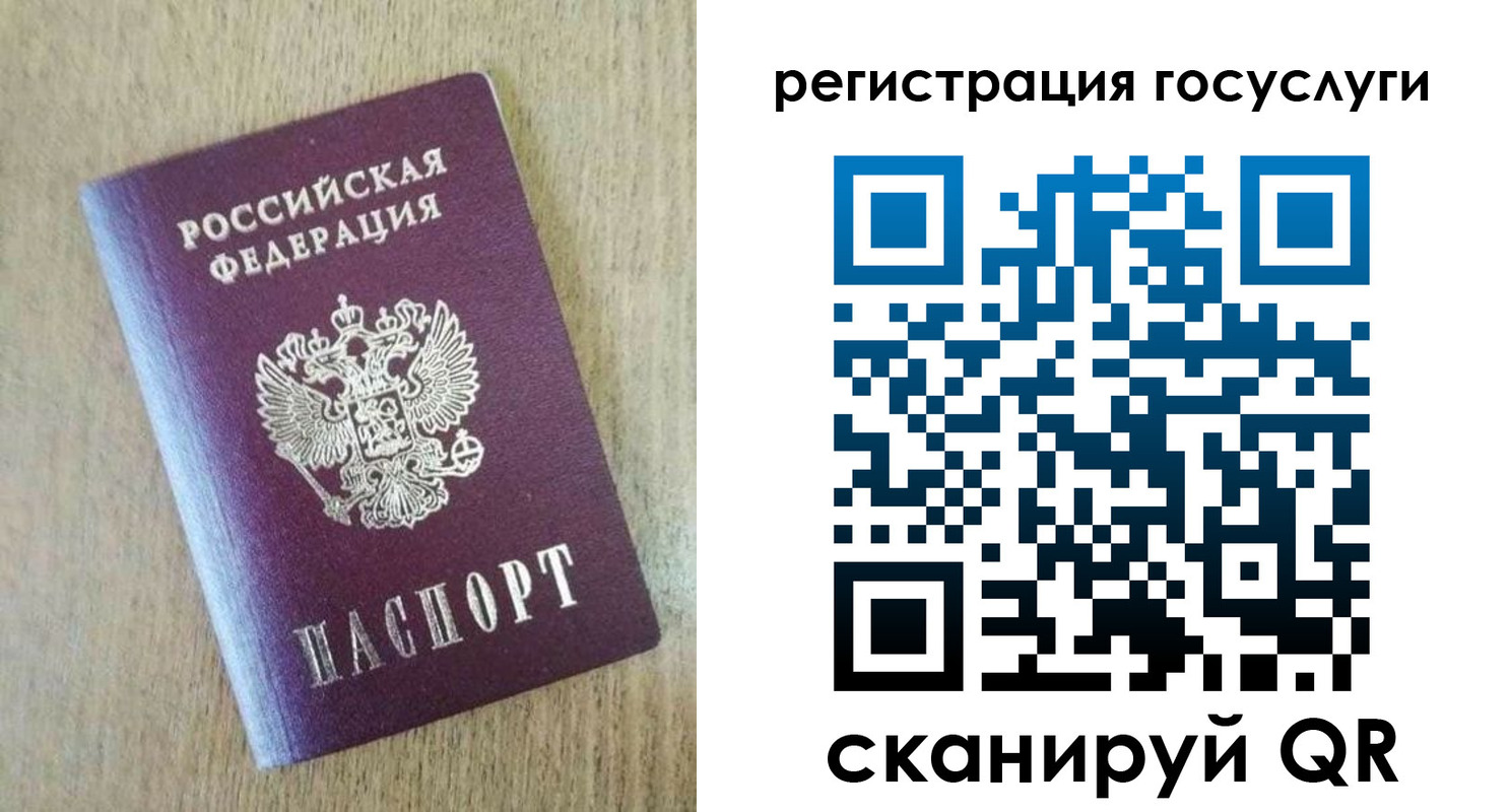 регистрация для школы в Волхове
