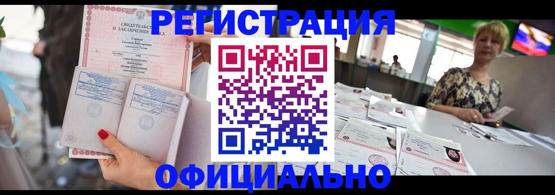 временная регистрация 2025 в Волхове