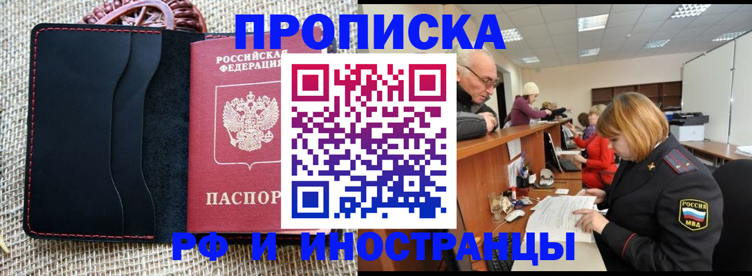 регистрация для дет. сада в Волхове